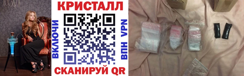 блэк спрут ссылки Зерноград Amphetamine 98% как найти закладки