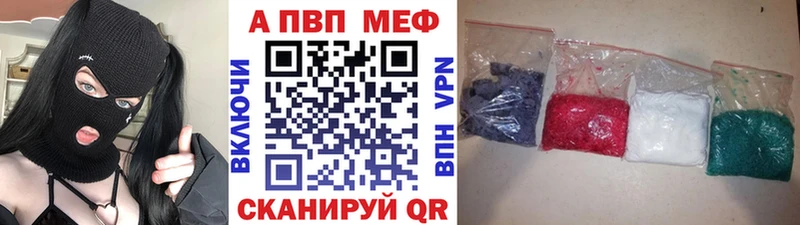 Alpha PVP крисы CK  Зерноград 