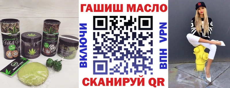 маркетплейс официальный сайт  Зерноград  Печенье с ТГК марихуана  купить наркотики цена 