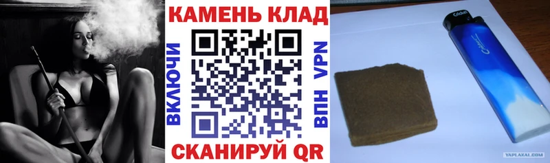 ГАШИШ VHQ  кракен как войти  Зерноград 