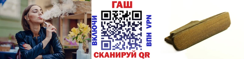 Гашиш гарик Зерноград