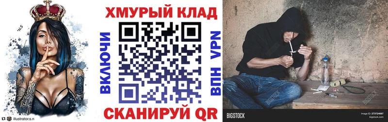 магазин продажи наркотиков KRAKEN ССЫЛКА ГЕРОИН белый Зерноград