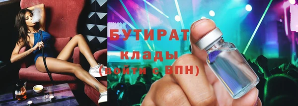 стафф Алексин