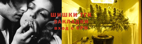 мяу мяу кристалл Пересвет