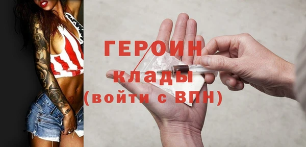 стафф Алексин