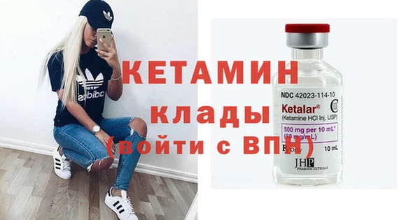 кокаин колумбия Абинск