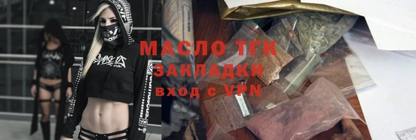 молекула духа Абаза