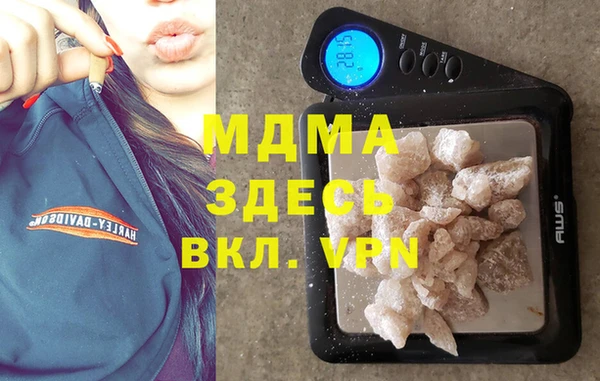 мдма Абдулино