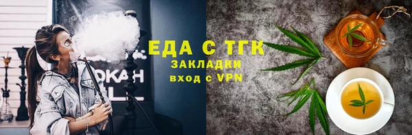 меф Алексеевка
