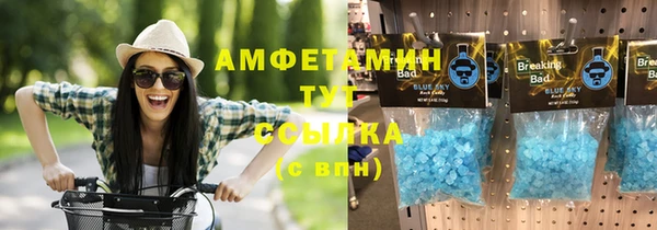 молекула духа Абаза