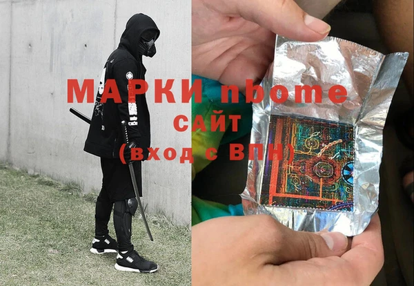 кокаин колумбия Абинск
