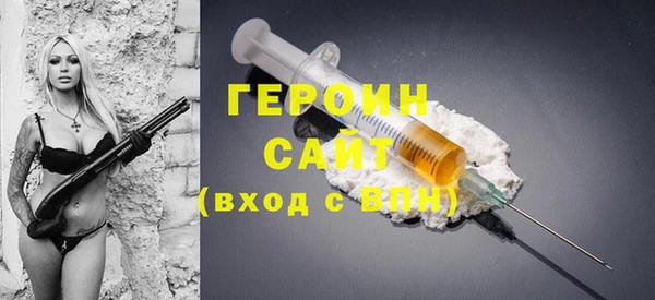 молекула духа Абаза