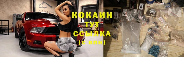 молекула духа Абаза