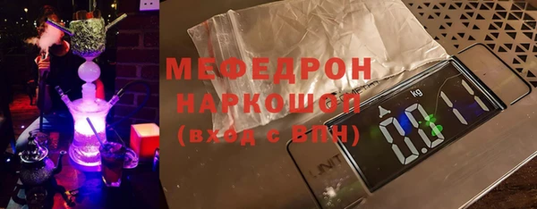 молекула духа Абаза