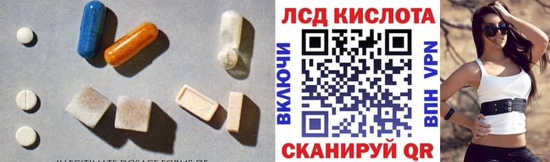 LSD-25 экстази кислота  hydra   Зерноград 