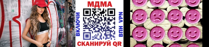 MDMA молли  Зерноград 