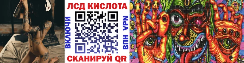 Марки 25I-NBOMe 1500мкг  магазин продажи наркотиков  Зерноград 